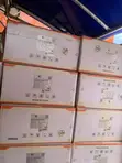 6kva Ivem Hybrid Felicity Inverter - 1