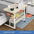 Portable Mai Girma Laptop Table - Standing Desk - 3