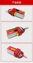 22.2V 45C 1500mAh 6S Lipo Battery - 3