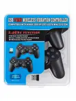 USB Twins Wireless Vibration Controller - 2