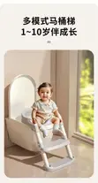 Children Potty Toilet Seat - 1