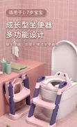 Children Potty Toilet Seat - 5