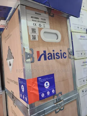 Haisic 4kWh 12V Lithium Battery