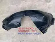 Genuine Sand Protector for Kia Sorento 2022-2024 - 1