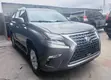 Lexus GX 2023 Gray - 1