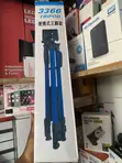 3366 Portable Aluminum Tripod Stand - 3