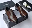 Tom Ford Men's Loafers - 1