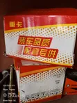 Sinotruk Howo Damper Rubber Spring Seat - Brand New - 3