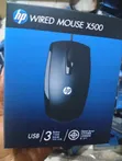 HP Wired Mouse X500 - 2