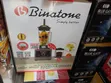 Binatone Babban Blender & Grinder - 1