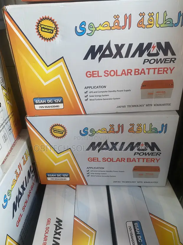 Maximum 65Ah 12V Deep Cycle Battery - 1