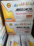 Maximum 65Ah 12V Deep Cycle Battery - 1