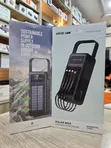 Green Lion Solar Max 50,000mAh Power Bank - 2