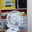 Table Rechargeable Fan - 1