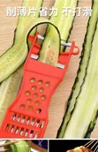 5-in-1 Large Size Multifunctional Kitchen Slicer - 3