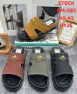 Adidas Men's Cut-Out Sole Casual Slippers BM-583 - 2