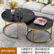 2-in-1 Nordic Nesting Coffee Table Set - Faux Marble - 3