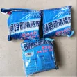 Toilet Blue Cleaner - Anti-Bacterial 10-in-1 Tablets - 2