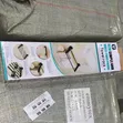 Quality Towel Bar - 1
