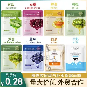 Face Masks - Hydrating, Moisturizing, Lightening