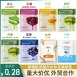 Face Masks - Hydrating, Moisturizing, Lightening - 2