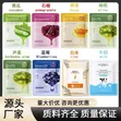 Face Masks - Hydrating, Moisturizing, Lightening - 4