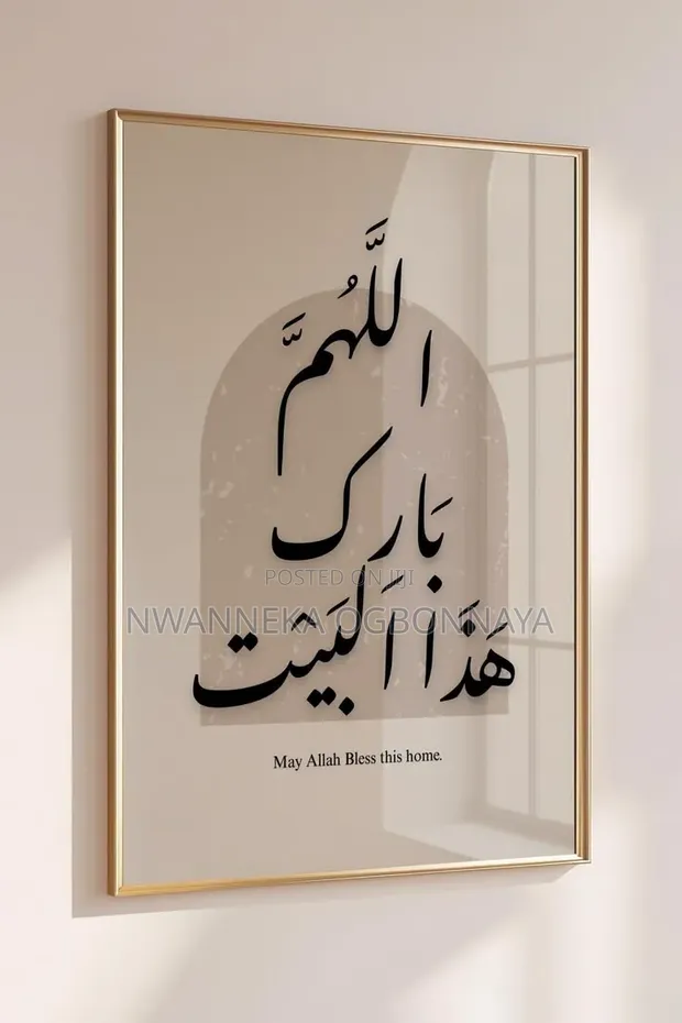 Islamic Arabic Calligraphy Wall Art Print Canvas with Acrylic Glass - 1