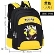 Pokemon School Bag - 2