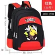 Pokemon School Bag - 3