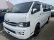 Toyota HiAce 2014 Fari - 5