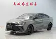 Geely Binray Cool 2022 Gray - 3