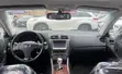 Lexus IS 2007 Silver - 4