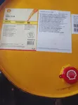 Shell Tellus S3 M 46 Hydraulic Oil - 1
