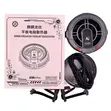 Kirin Dragon Tablet Radiator TH06 - 1