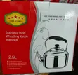 2.5 Liter Five Star Cooker - 2