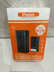 Haisic 33000mAh Power Bank with LED Light & Multiple Chargers - 2
