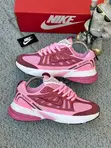 Nike V2 Skate Sneakers - 1