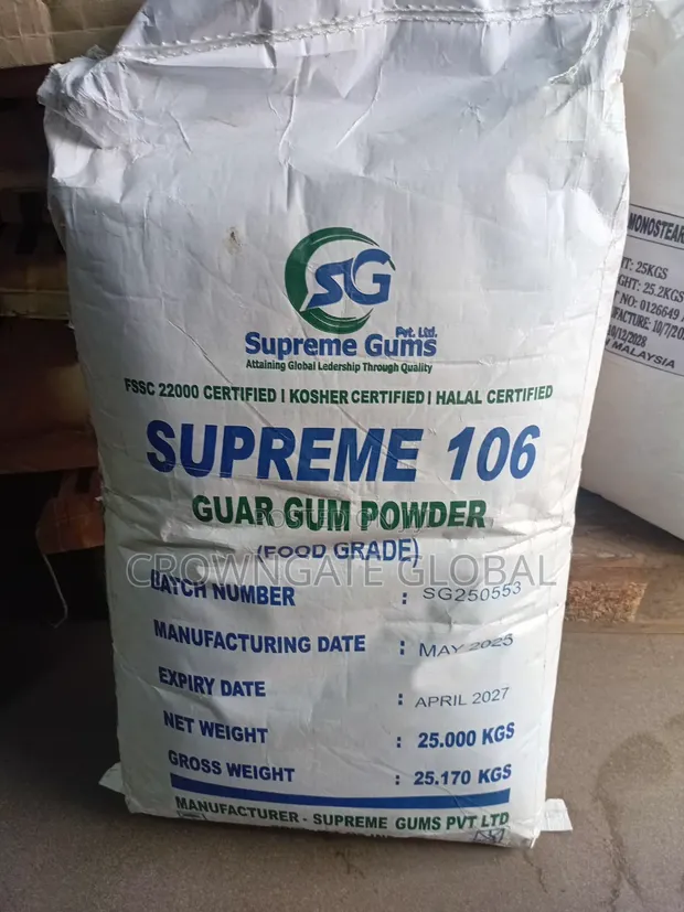 Food Grade Guar Gum Powder - 1