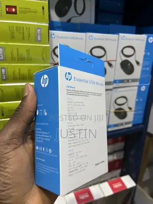 HP Essential USB Mouse (2m Cable)