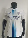 Manchester City 2026/27 Home & Away Jersey - 1