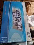 Cikakken Gasket Set na Howo Trucks - 1