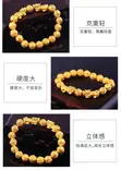 Fortified Fengshui Golden Double Pixiu Wealth Bracelet - 3