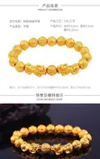 Fortified Fengshui Golden Double Pixiu Wealth Bracelet - 4