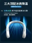 Rechargeable Neck Fan - Wearable & Hands-Free - 3