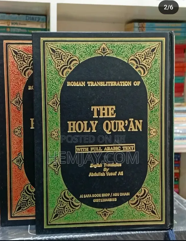 The Holy Quran with English Translation - 1