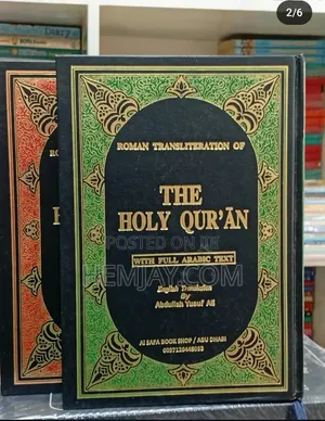 The Holy Quran with English Translation