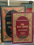 The Holy Quran with English Translation - 2