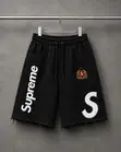 Supreme Luxury Three Quarter Jogger Shorts - 2