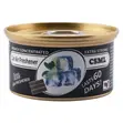 Aluminum Alloy Canned Car Air Freshener - 3