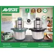 Avinas 7.5L Yam Pounder (Model 1388) - 1